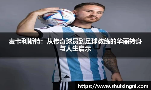 beat365中国在线体育平台